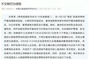 李铁&卓尔6000万合同将4人送国家队！原董事长：看到名单脸都红了