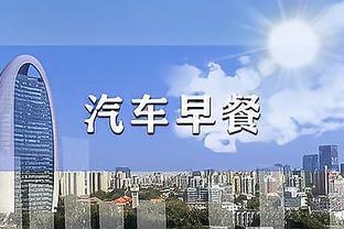 江南全站app下载官方网站安装