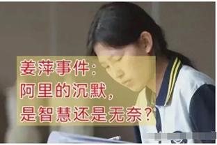 22届33号秀！Shams：为完成西卡交易 猛龙已裁掉中锋科洛克